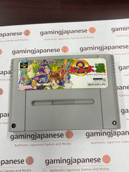 Super Puyo Puyo Tsuu Remix [Super Famicom] Japanese Import {used}