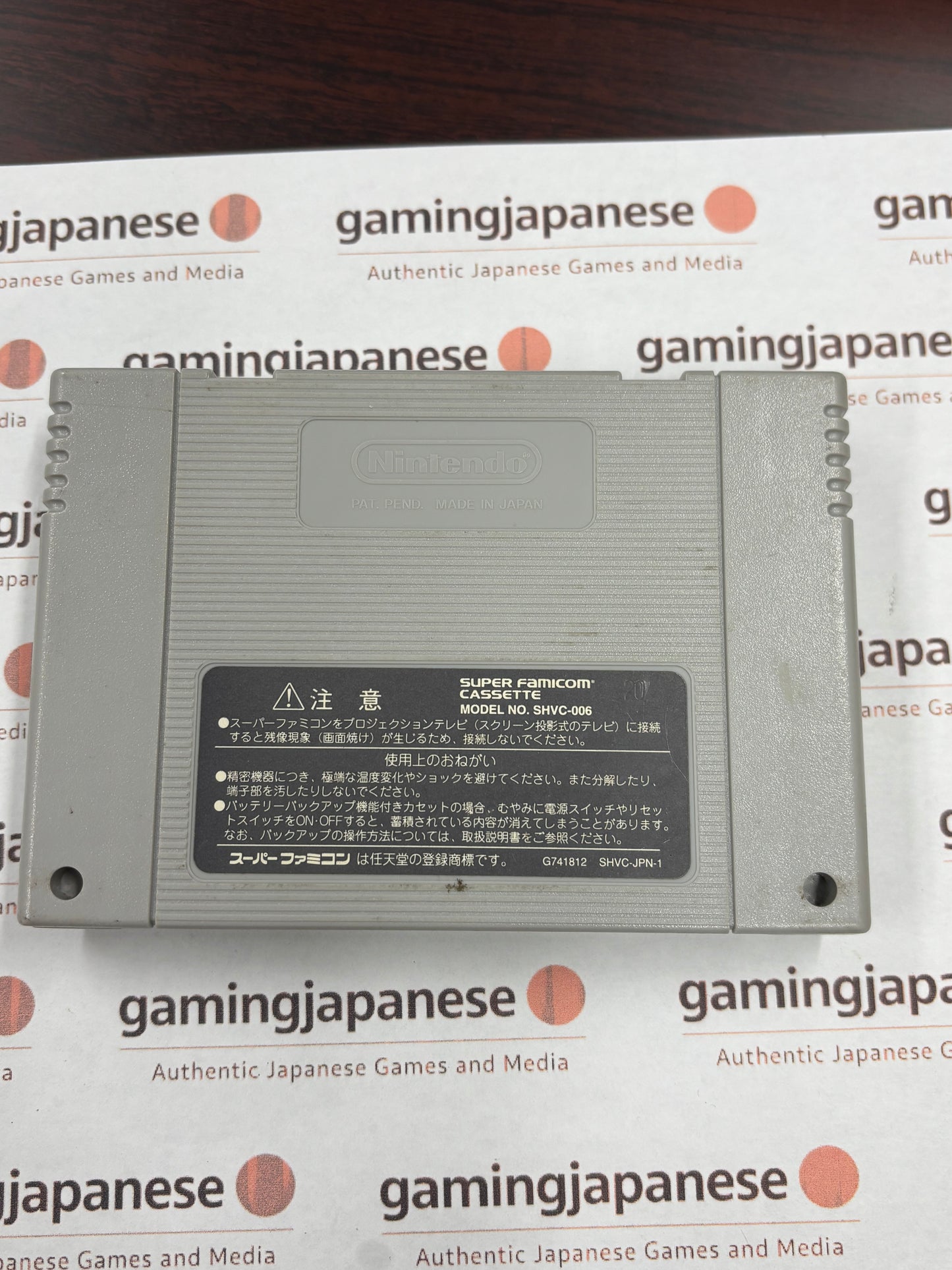 Super Puyo Puyo Tsuu [Super Famicom] Japanese Import {used}