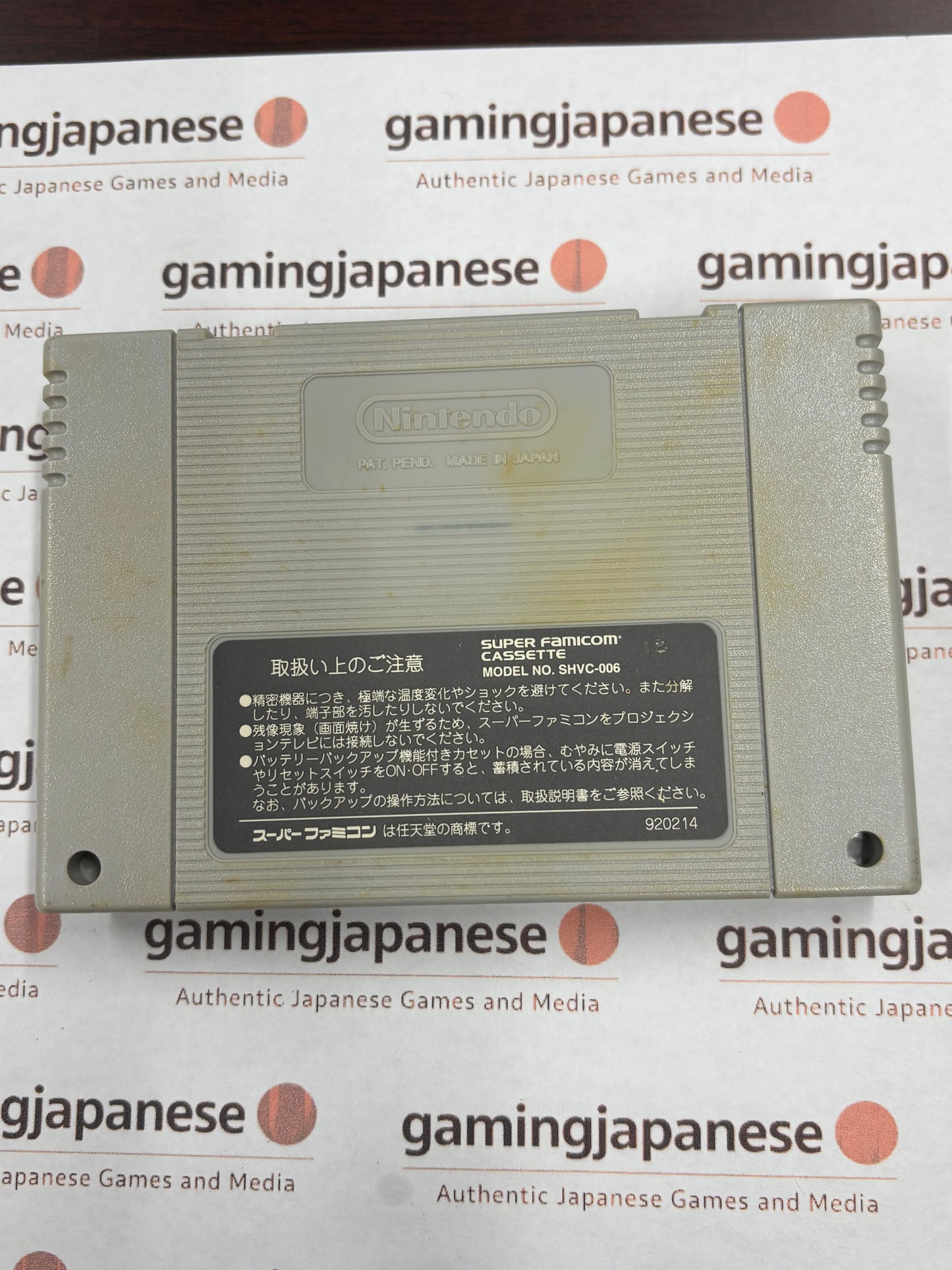 FEDA: The Emblem of Justice [Super Famicom] Japanese Import {used}