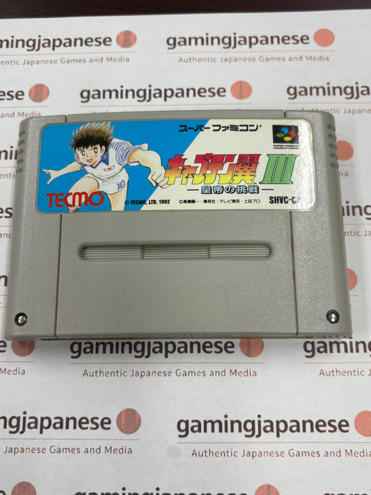 Captain Tsubasa III: Kotou no Chousen [Super Famicom] Japanese Import {used}