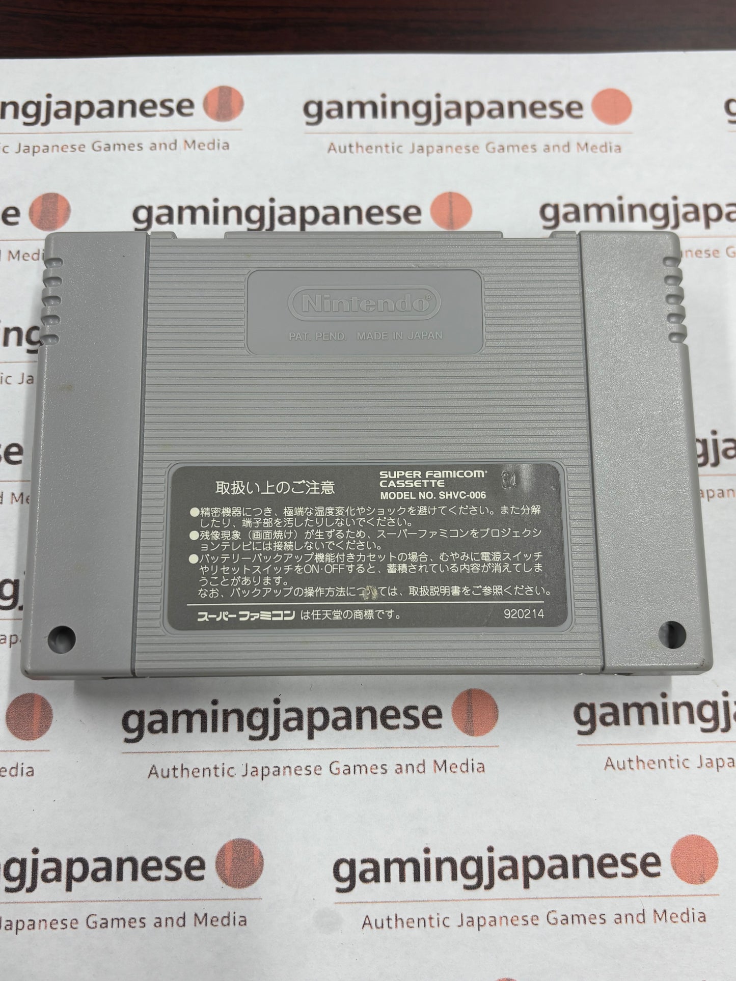 Rokudenashi Blues [Super Famicom] Japanese Import {used}