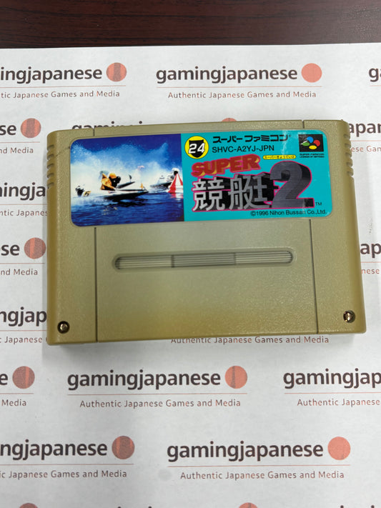 Super Kyoutei 2 [Super Famicom] Japanese Import {used}