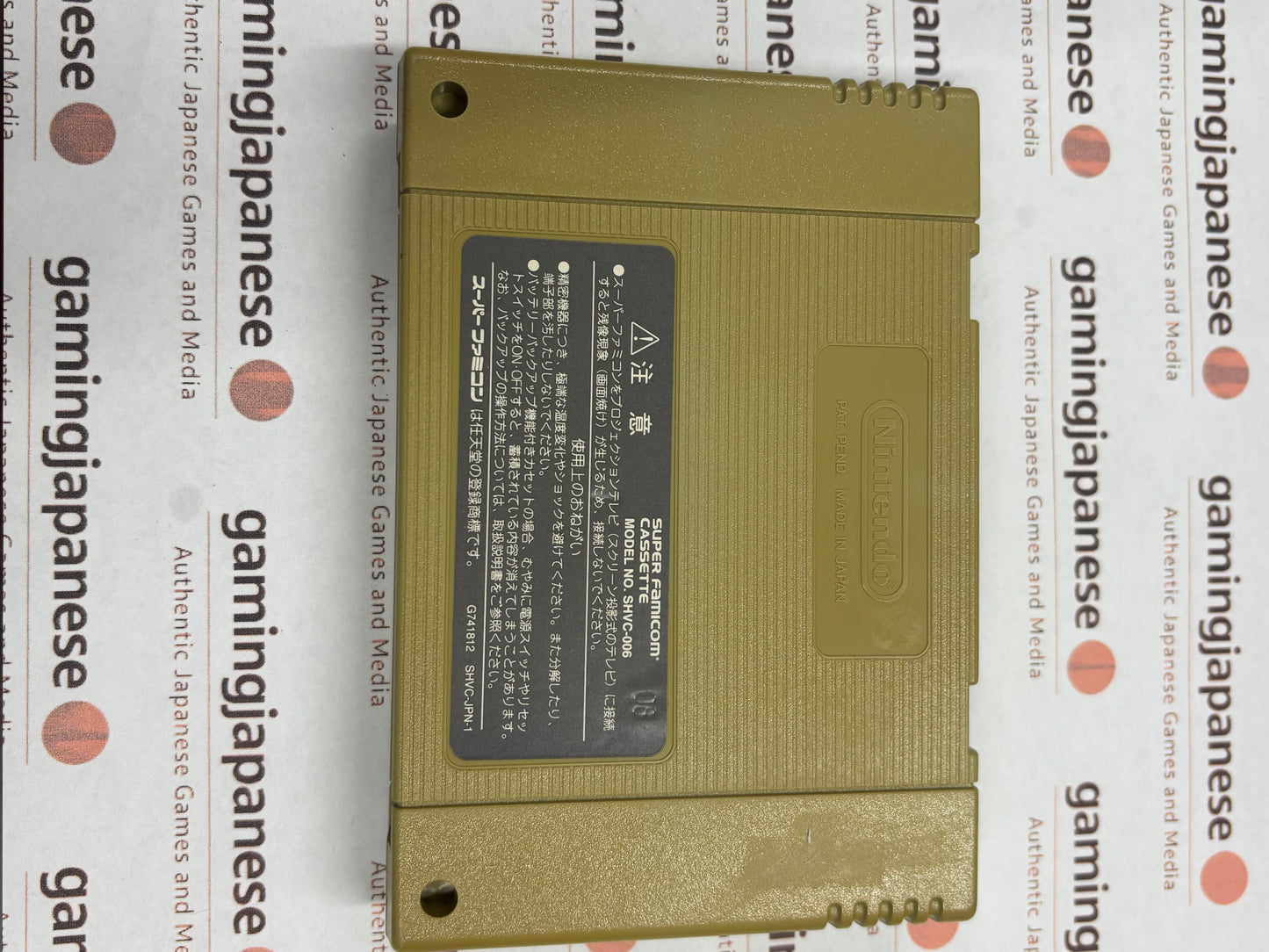 Super Kyoutei 2 [Super Famicom] Japanese Import {used}