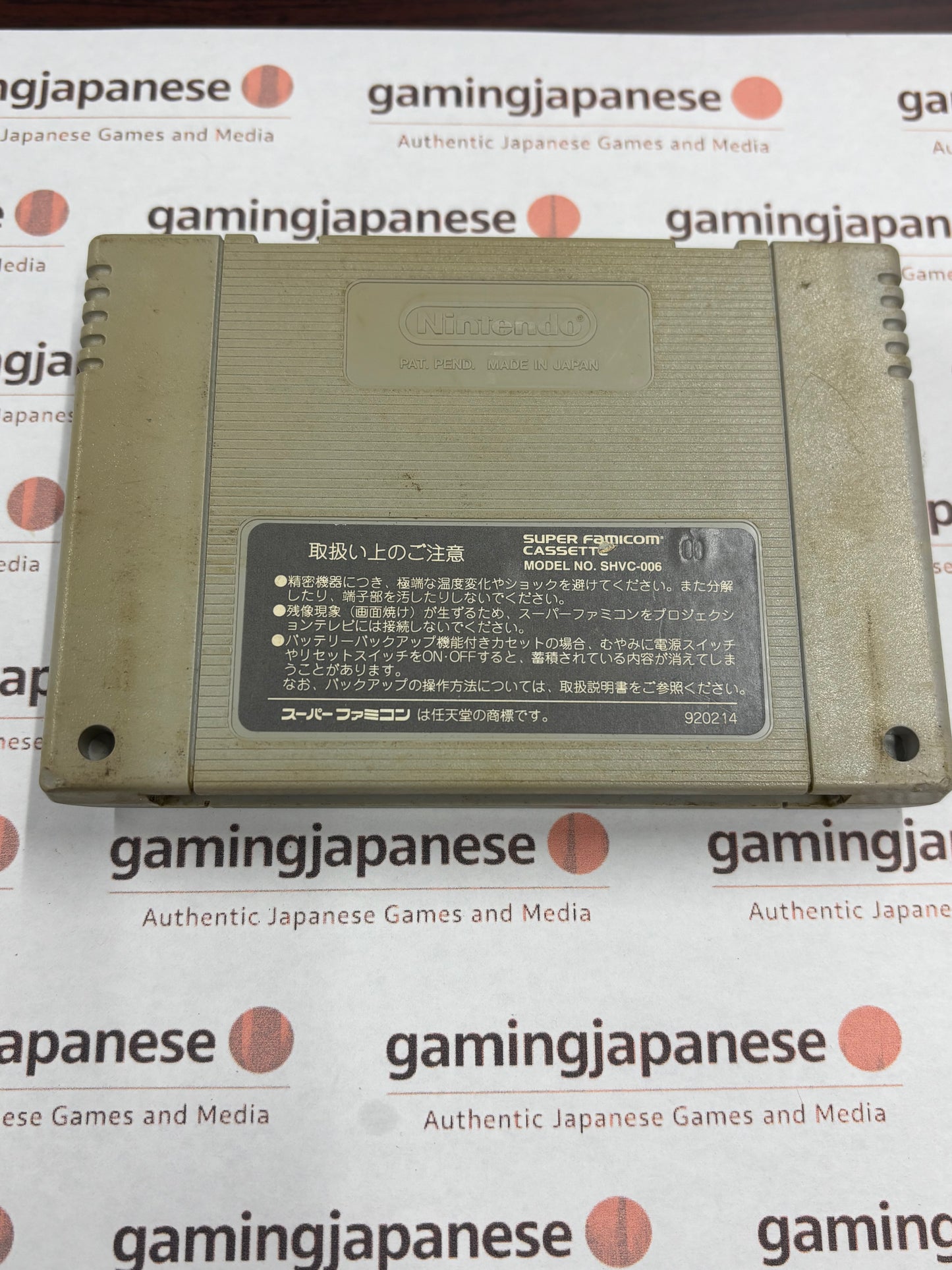 Dragon Ball Z: Super Butouden [Super Famicom] Japanese Import {used}