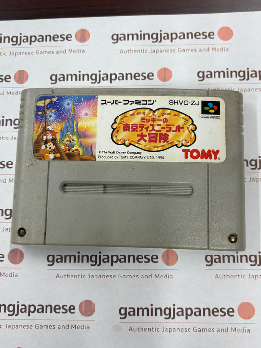 Mickey's Tokyo Disneyland Adventure (ミッキーの東京ディズニーランド大冒険) [Super Famicom] <cartridge> Japanese Import NTSC-J {used}