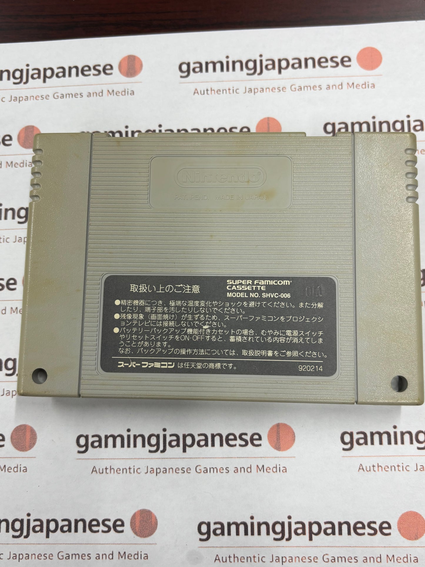 Super Mario World [Super Famicom] Japanese Import {used}