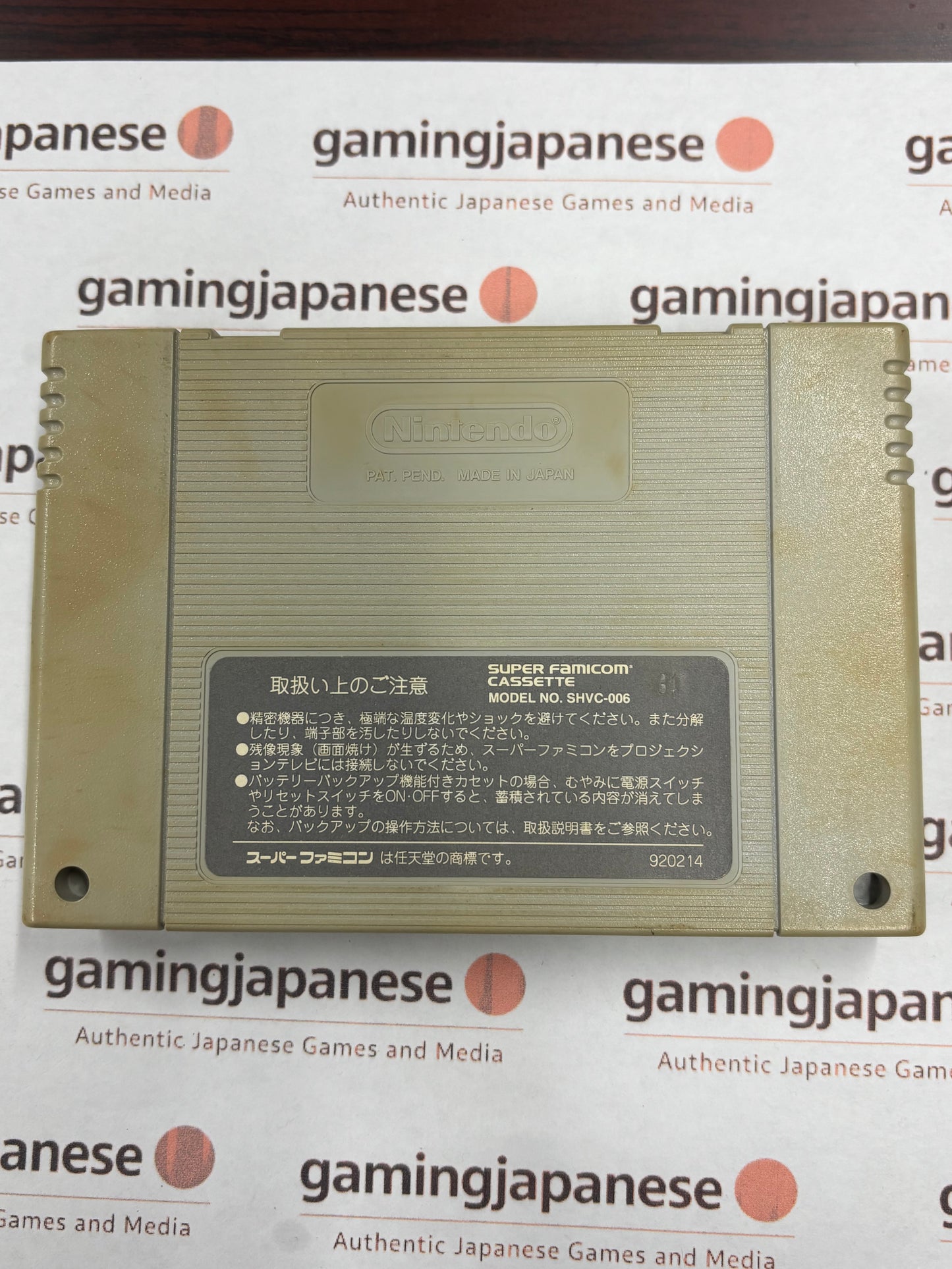 Ultra Seven [Super Famicom] Japanese Import {used}