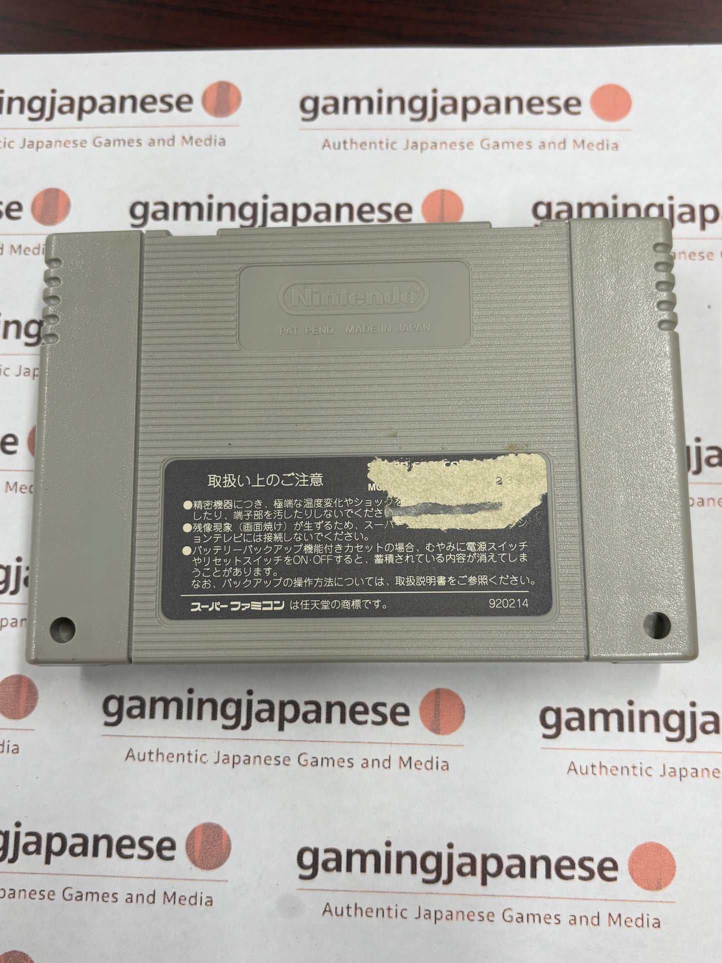 Tsuri Tarou [Super Famicom] Japanese Import {used}