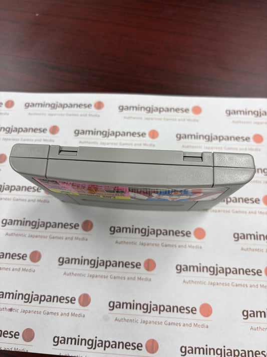 Super Momotaro Dentetsu EX (SUPER桃太郎電鉄EX) [Super Famicom] <cartridge> Japanese Import NTSC-J {mint}