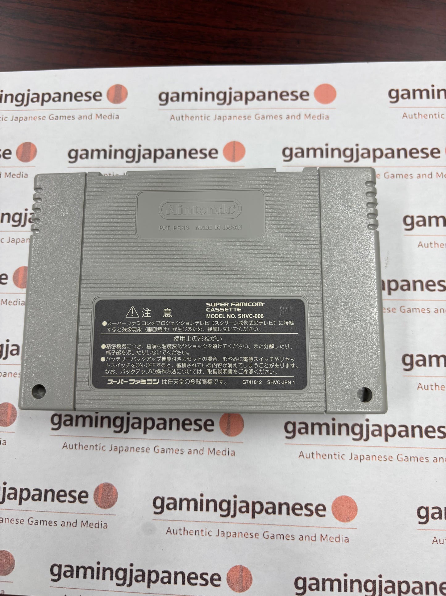 Super Momotaro Dentetsu EX [Super Famicom] Japanese Import {mint}