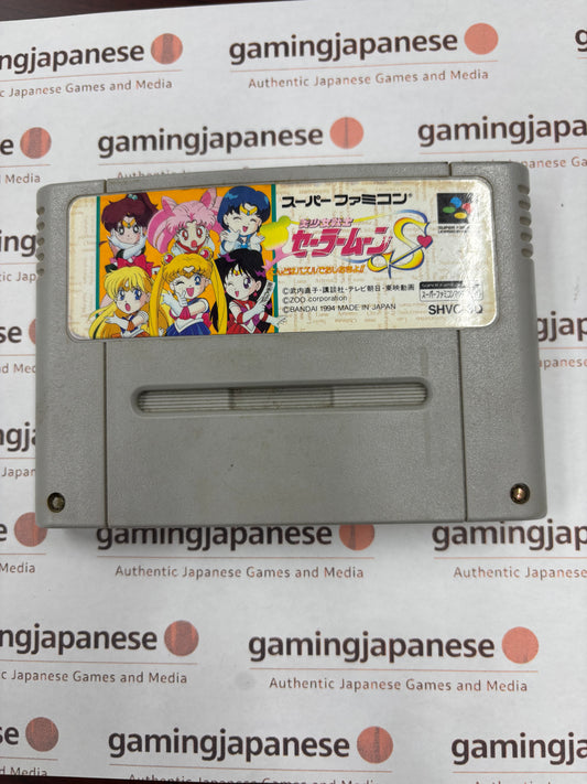 Sailor Moon S (セーラームーンS) [Super Famicom] <cartridge> Japanese Import NTSC-J {used}