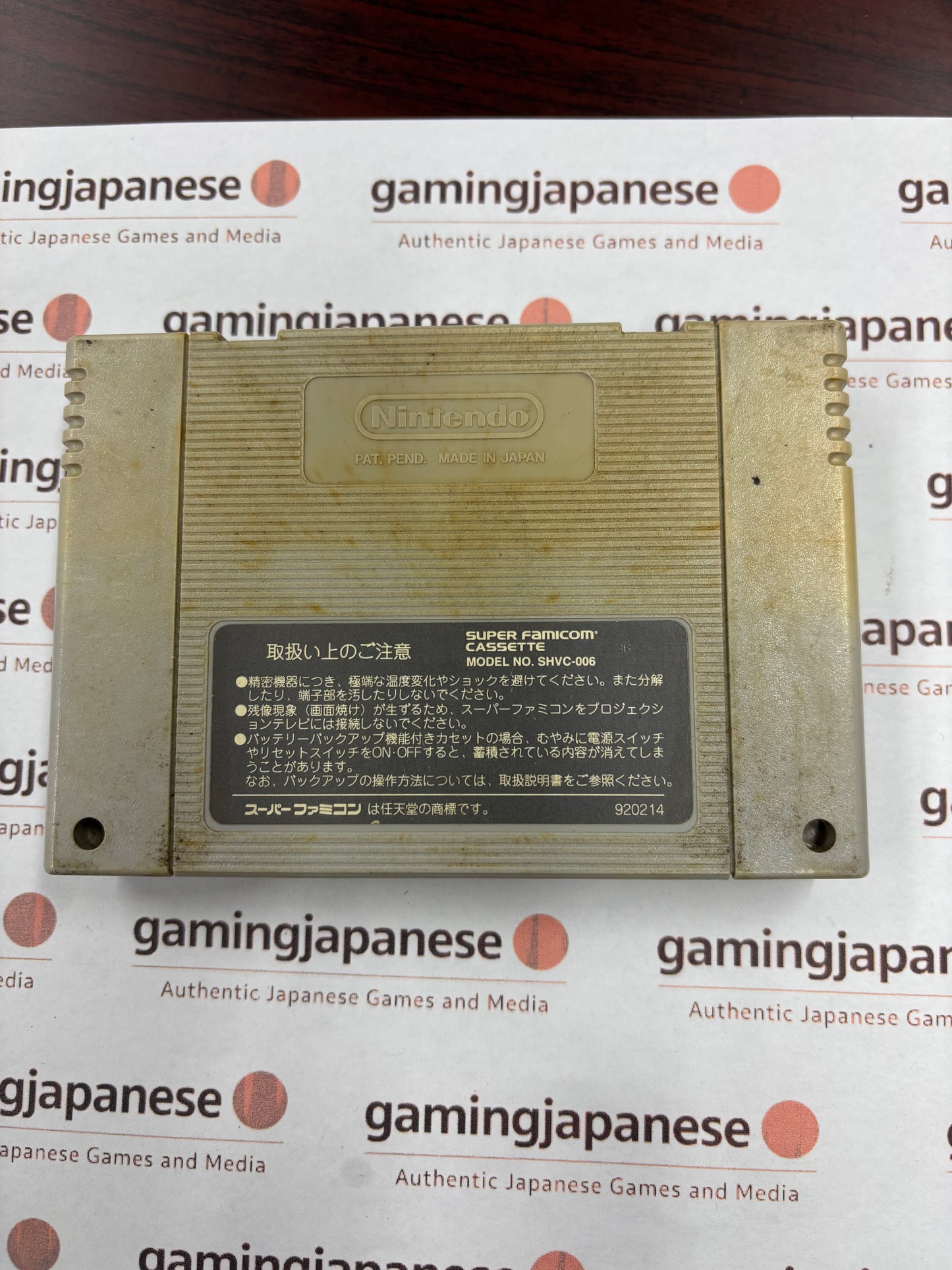 Sailor Moon S [Super Famicom] Japanese Import {used}