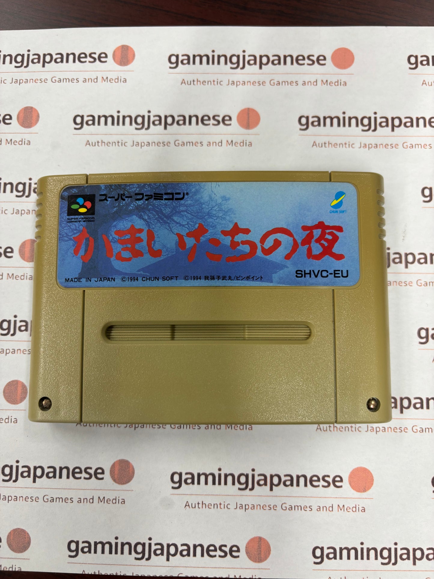 Kamaitachi no Yoru [Super Famicom] Japanese Import {used}