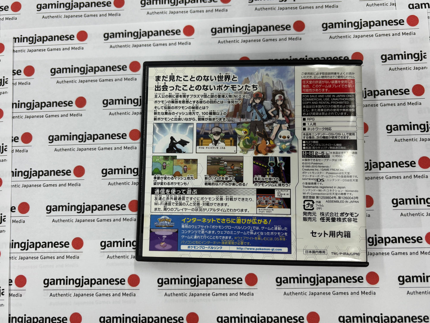 Pokemon White [NDS] Japanese Import {used}