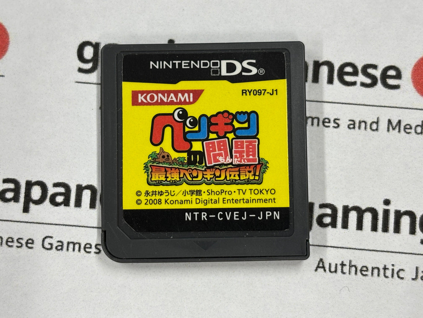 ペンギンの問題 最強ペンギン伝説！ [NDS] Japanese Import {used}