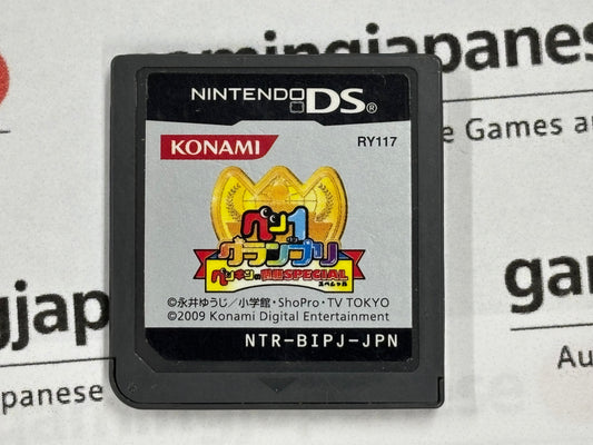 ペン1グランプリ ペンギンの問題スペシャル [NDS] Japanese Import {used}