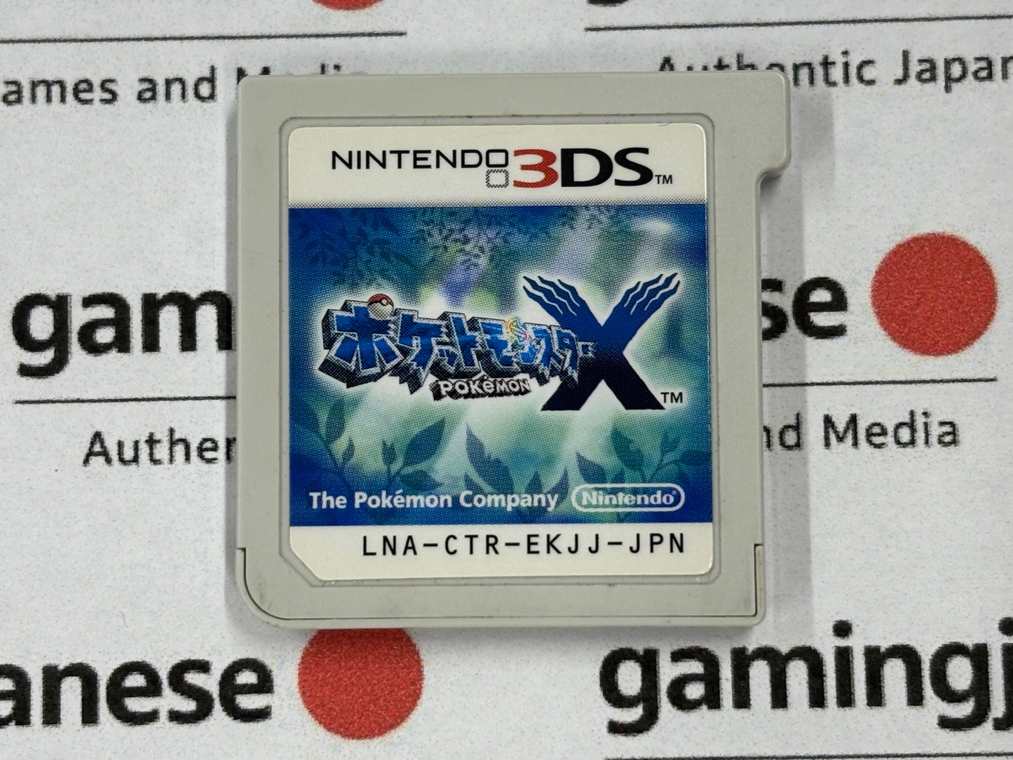Pokemon X [N3DS] Japanese Import {used}