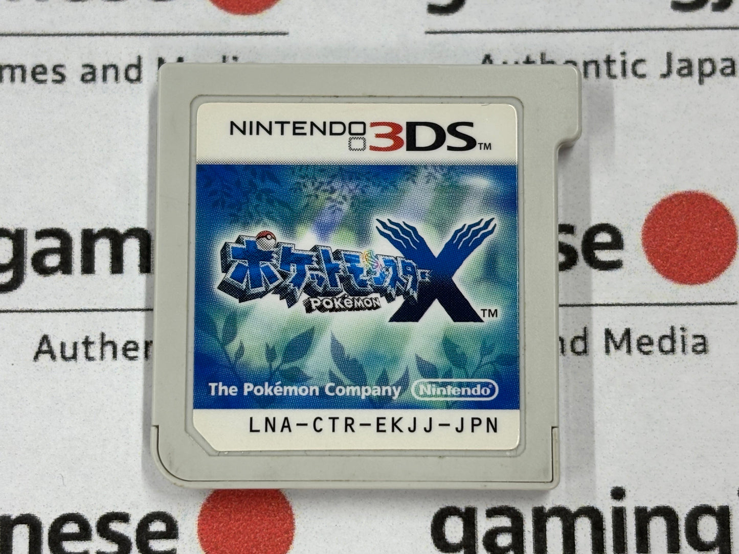 Pokemon X [N3DS] Japanese Import {used}
