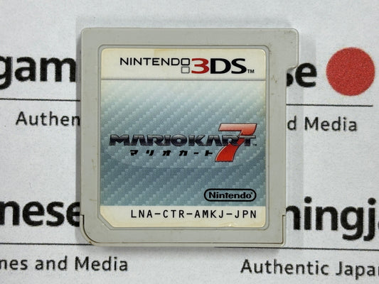 Mario Kart 7 [N3DS] Japanese Import {used}