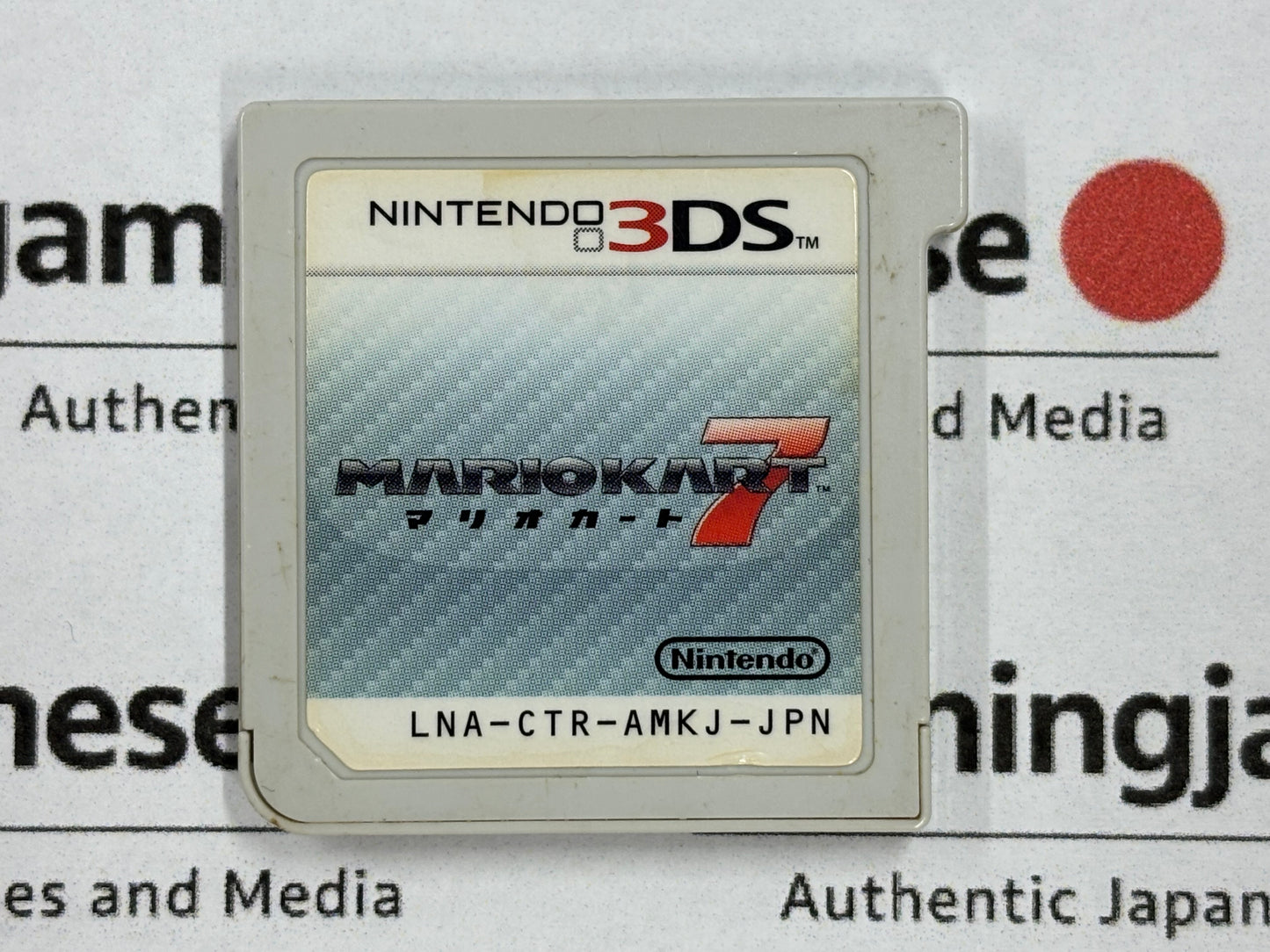 Mario Kart 7 [N3DS] Japanese Import {used}
