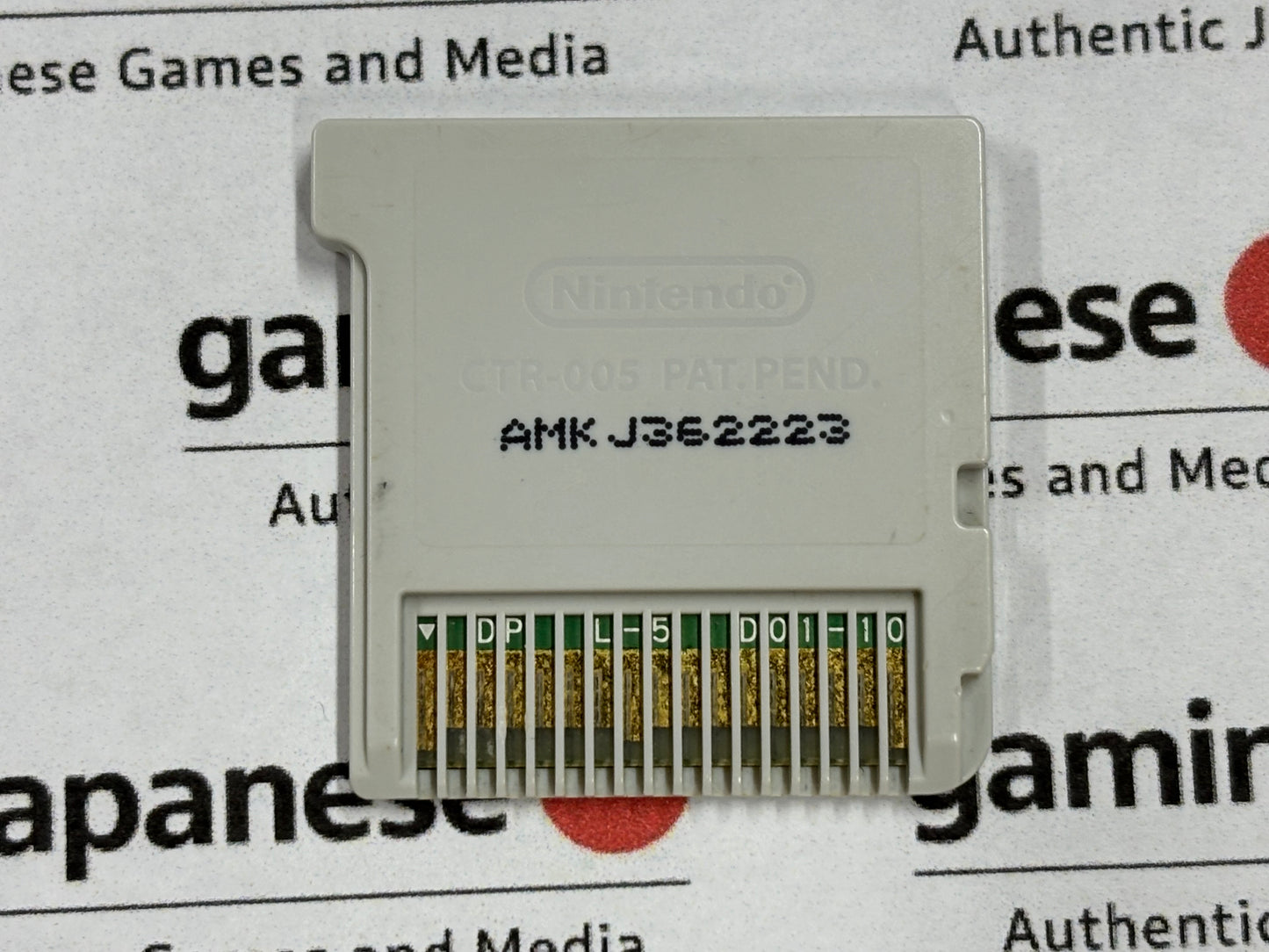 Mario Kart 7 [N3DS] Japanese Import {used}