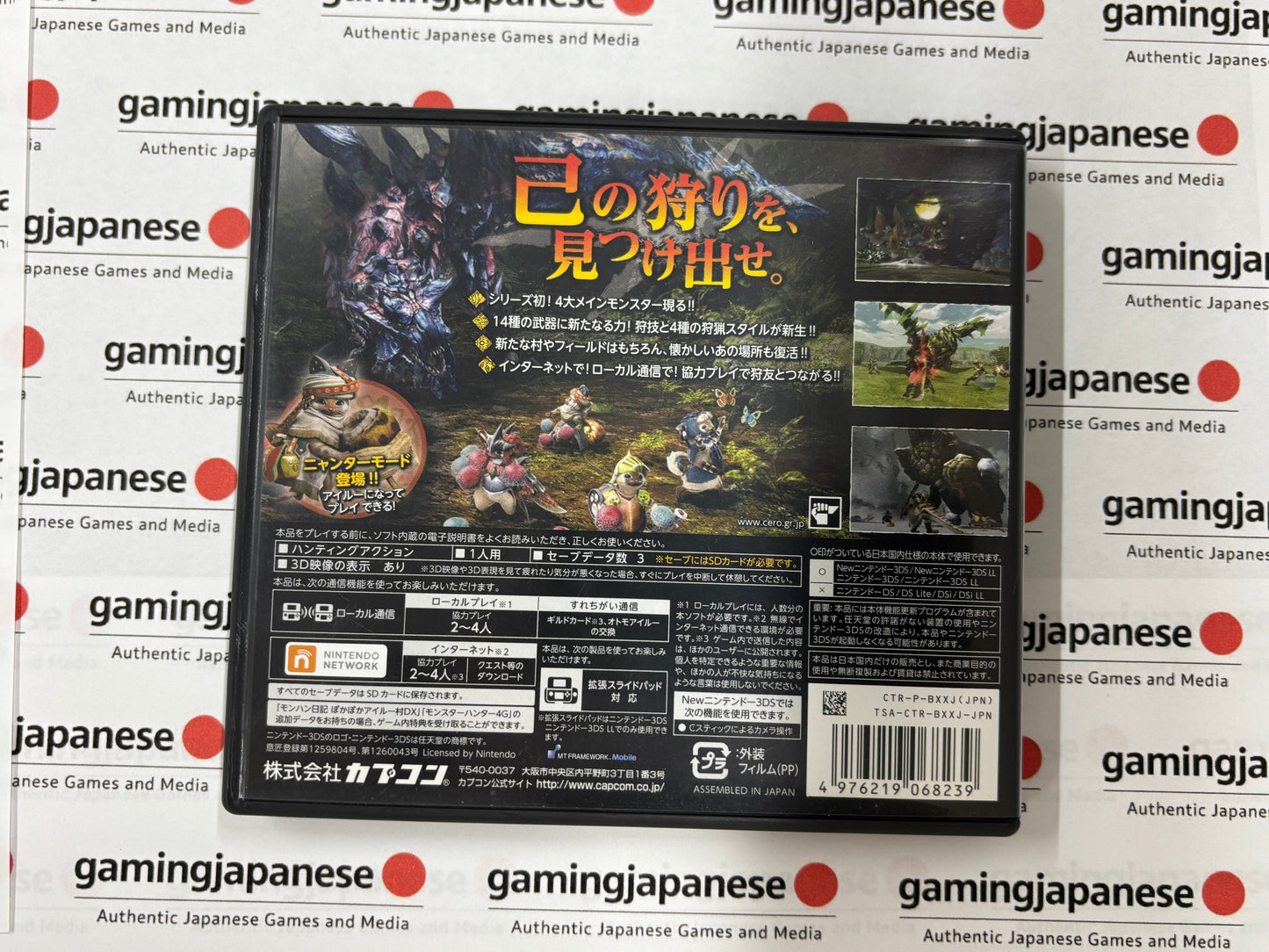 Monster Hunter X [N3DS] Japanese Import {used}