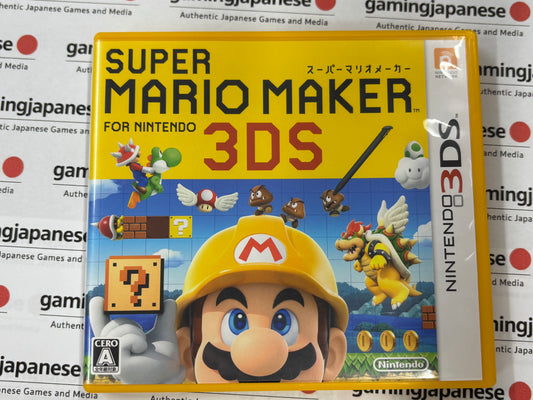 Super Mario Maker for Nintendo 3DS [N3DS] Japanese Import {used}