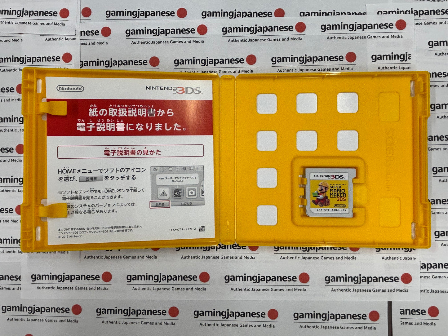 Super Mario Maker for Nintendo 3DS [N3DS] Japanese Import {used}