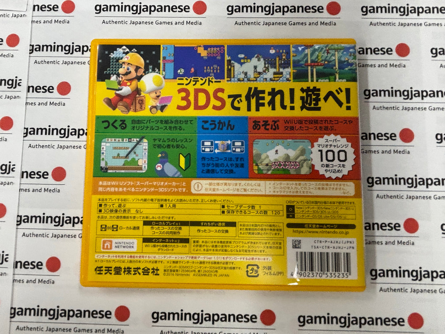 Super Mario Maker for Nintendo 3DS [N3DS] Japanese Import {used}