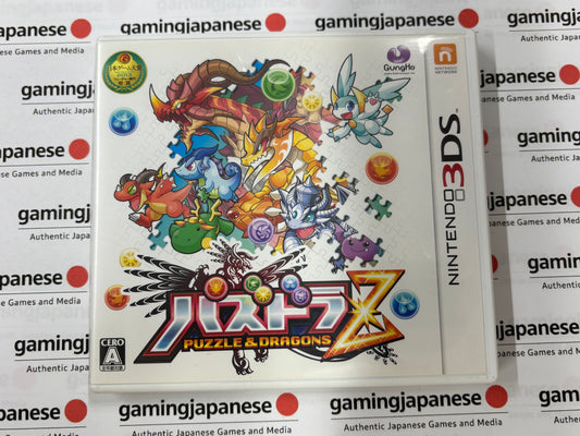 パズドラZ (Puzzle and Dragons Z) [N3DS] Japanese Import {used}