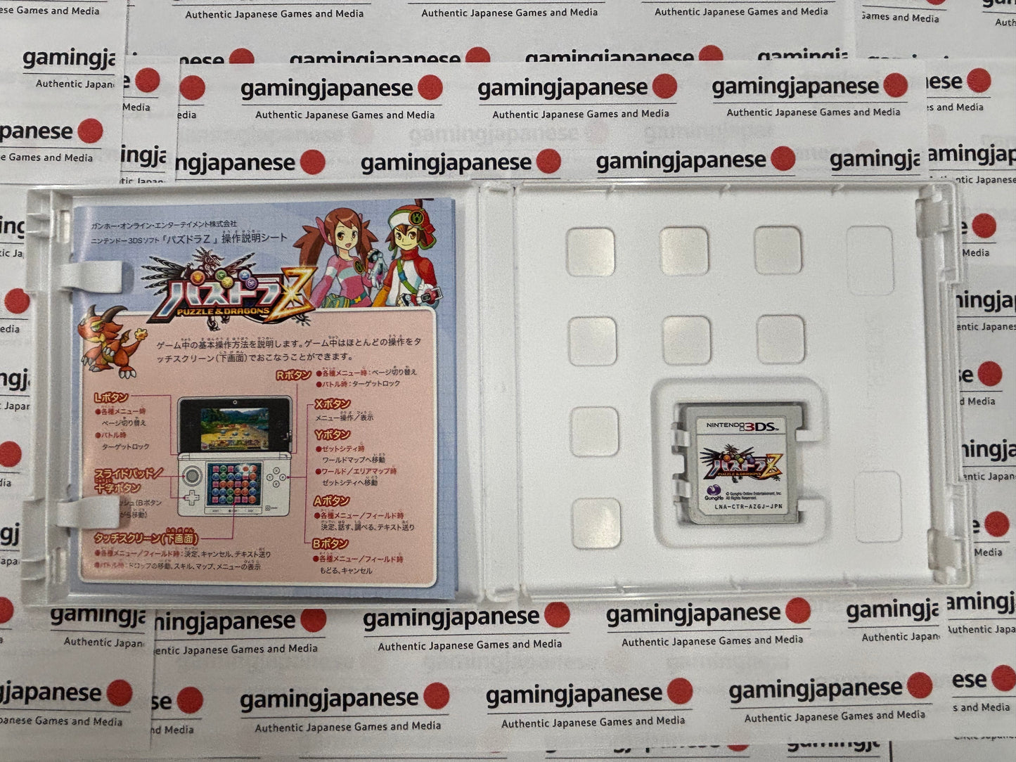 パズドラZ (Puzzle and Dragons Z) [N3DS] Japanese Import {used}