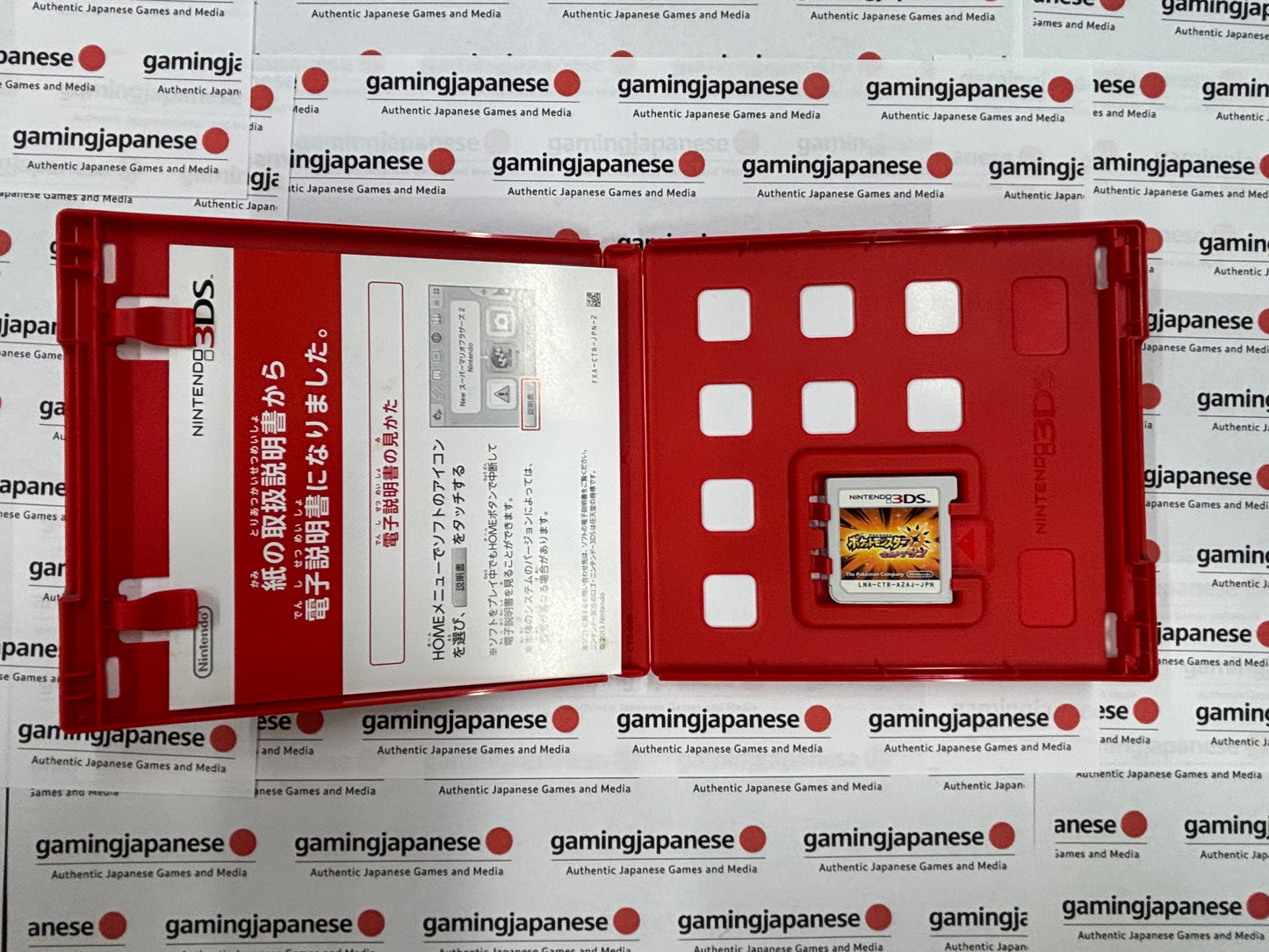 Pokemon Ultra Sun [N3DS] Japanese Import {used}