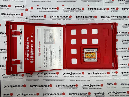 Pokemon Ultra Sun [N3DS] Japanese Import {used}