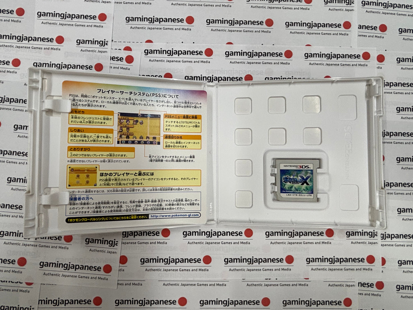 Pokemon X [N3DS] Japanese Import {used}