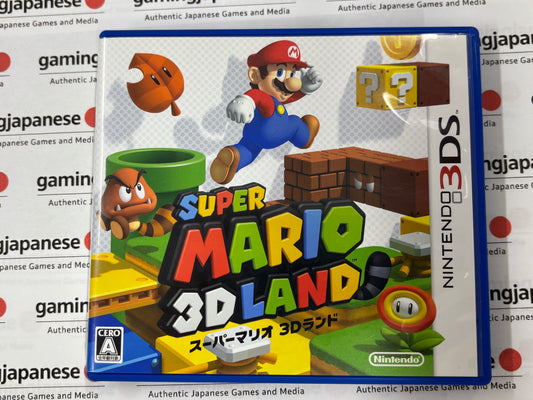 Super Mario 3D Land [N3DS] Japanese Import {used}