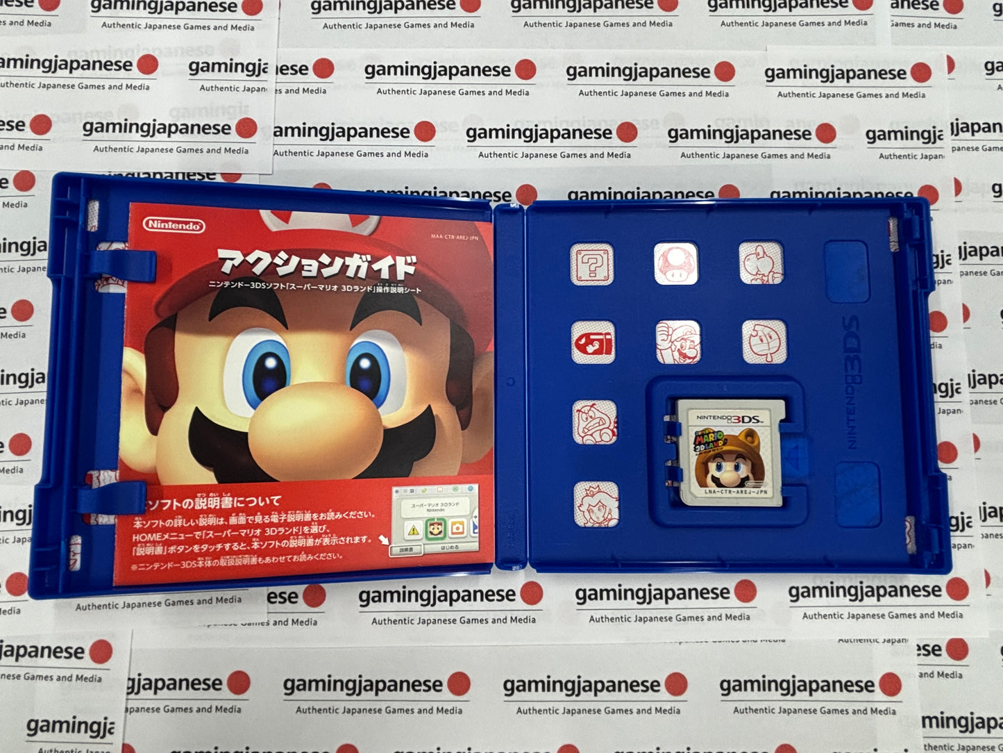 Super Mario 3D Land [N3DS] Japanese Import {used}