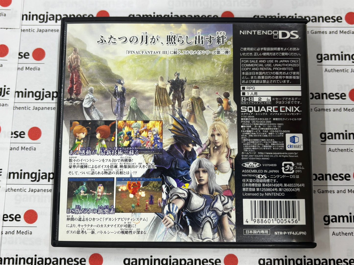 Final Fantasy IV [NDS] Japanese Import {used}