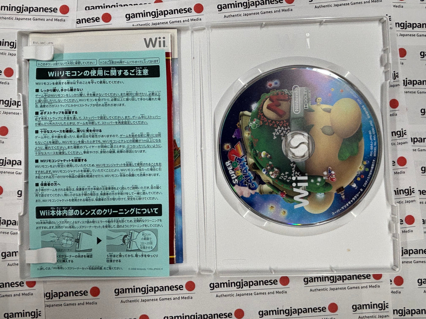 Super Mario Galaxy 2 [Wii] Japanese Import {used}