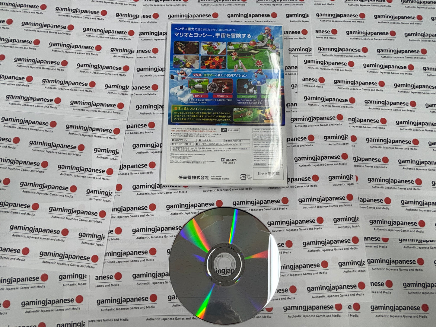 Super Mario Galaxy 2 [Wii] Japanese Import {used}