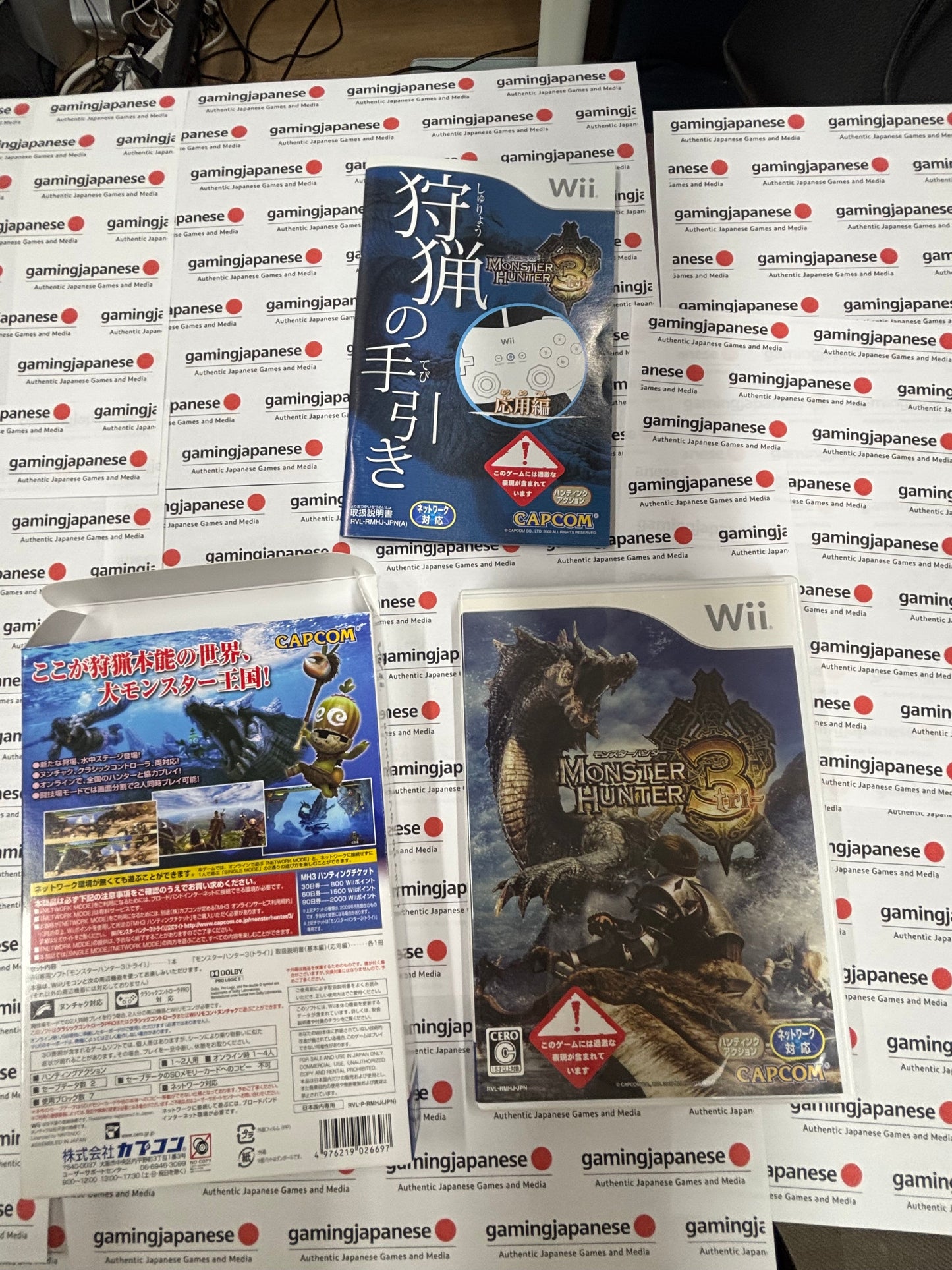 Monster Hunter 3 [Wii] Japanese Import {used}