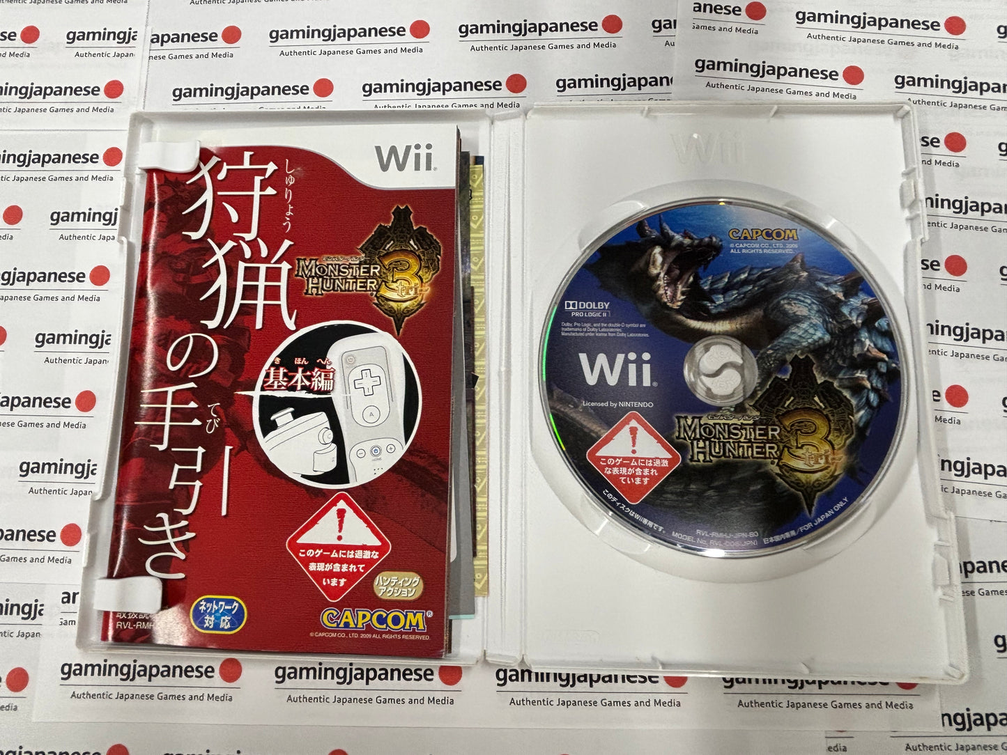 Monster Hunter 3 [Wii] Japanese Import {used}
