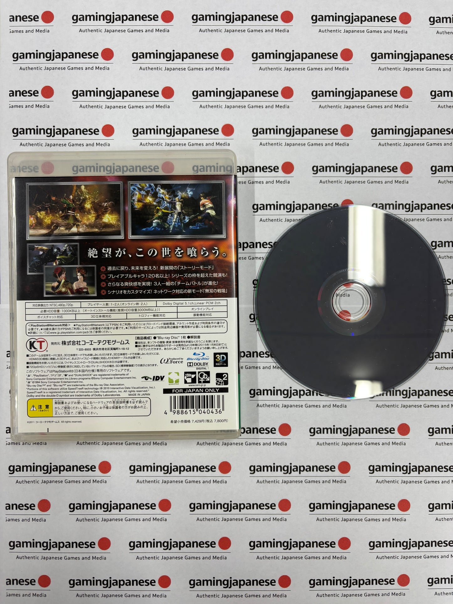 Musou Orochi 2 [PS3] Japanese Import {used}