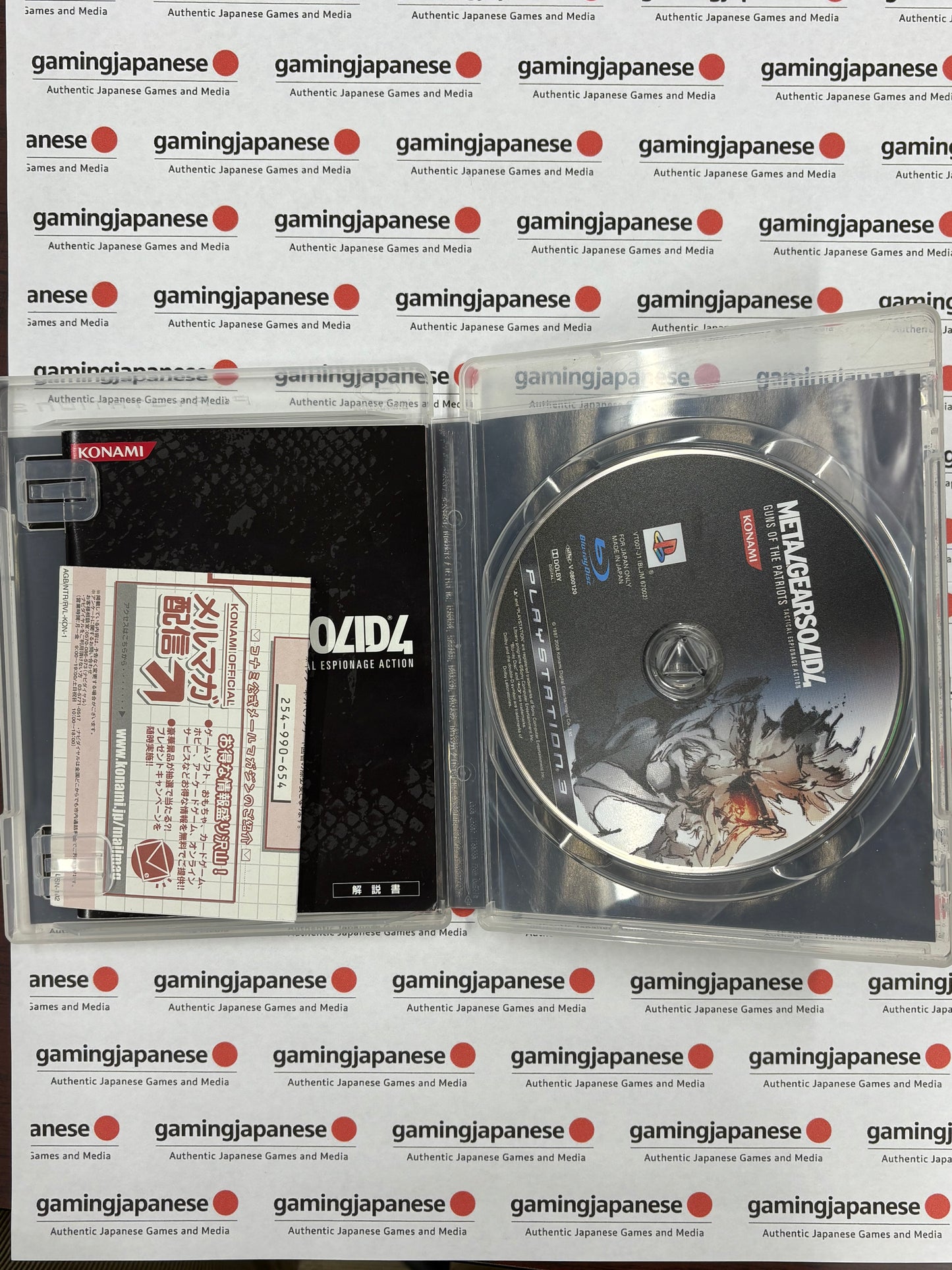 Metal Gear Solid 4: Guns of the Patriots [PS3] Japanese Import {used}