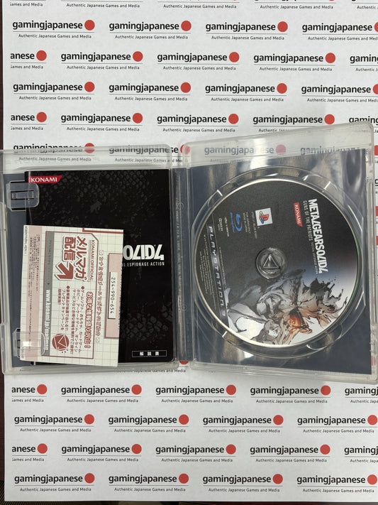 Metal Gear Solid 4: Guns of the Patriots [PS3] Japanese Import {used}