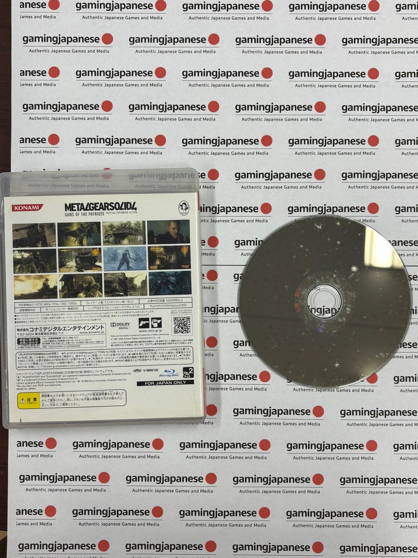 Metal Gear Solid 4: Guns of the Patriots [PS3] Japanese Import {used}