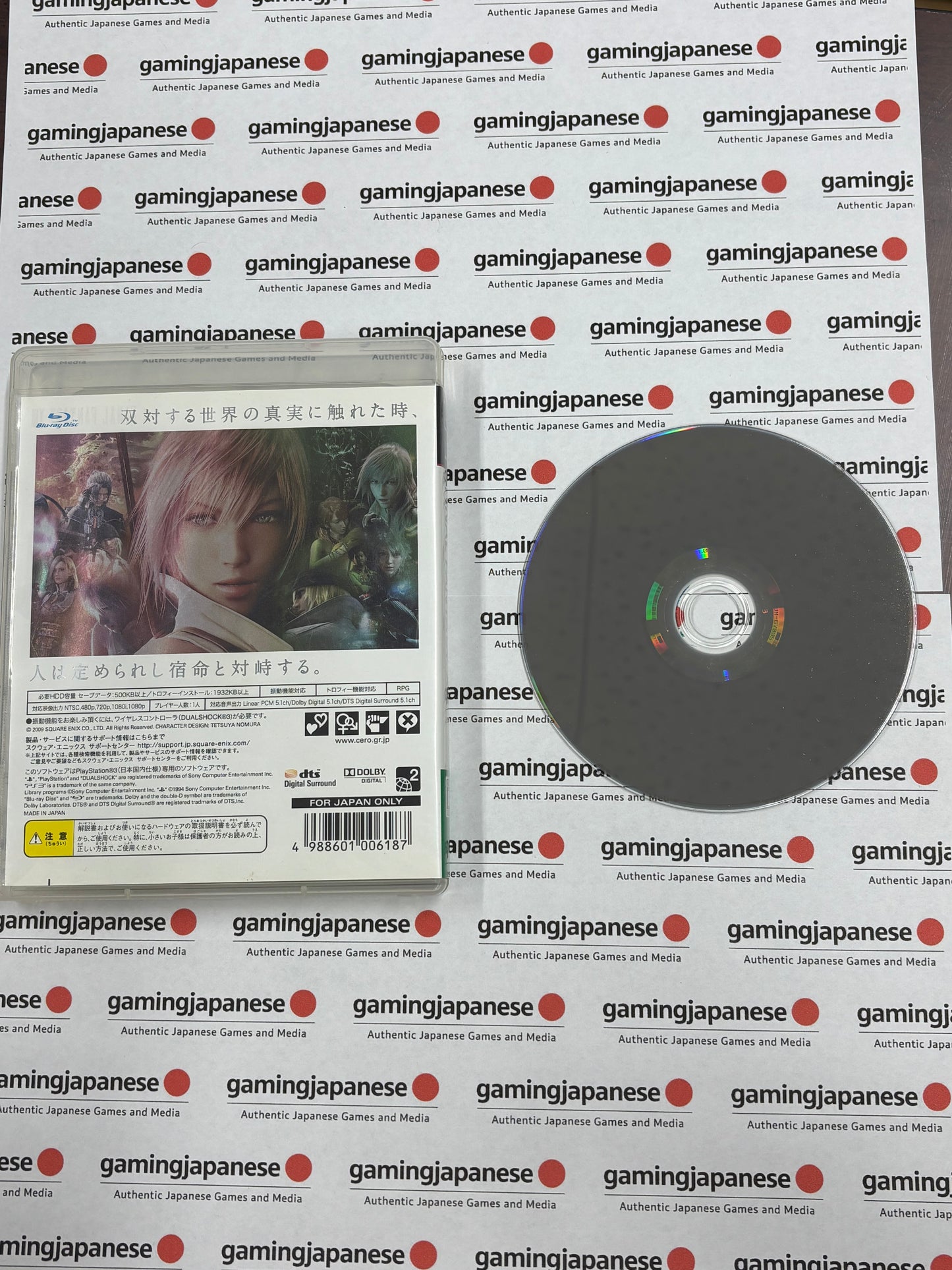 Final Fantasy XIII [PS3] Japanese Import {used}