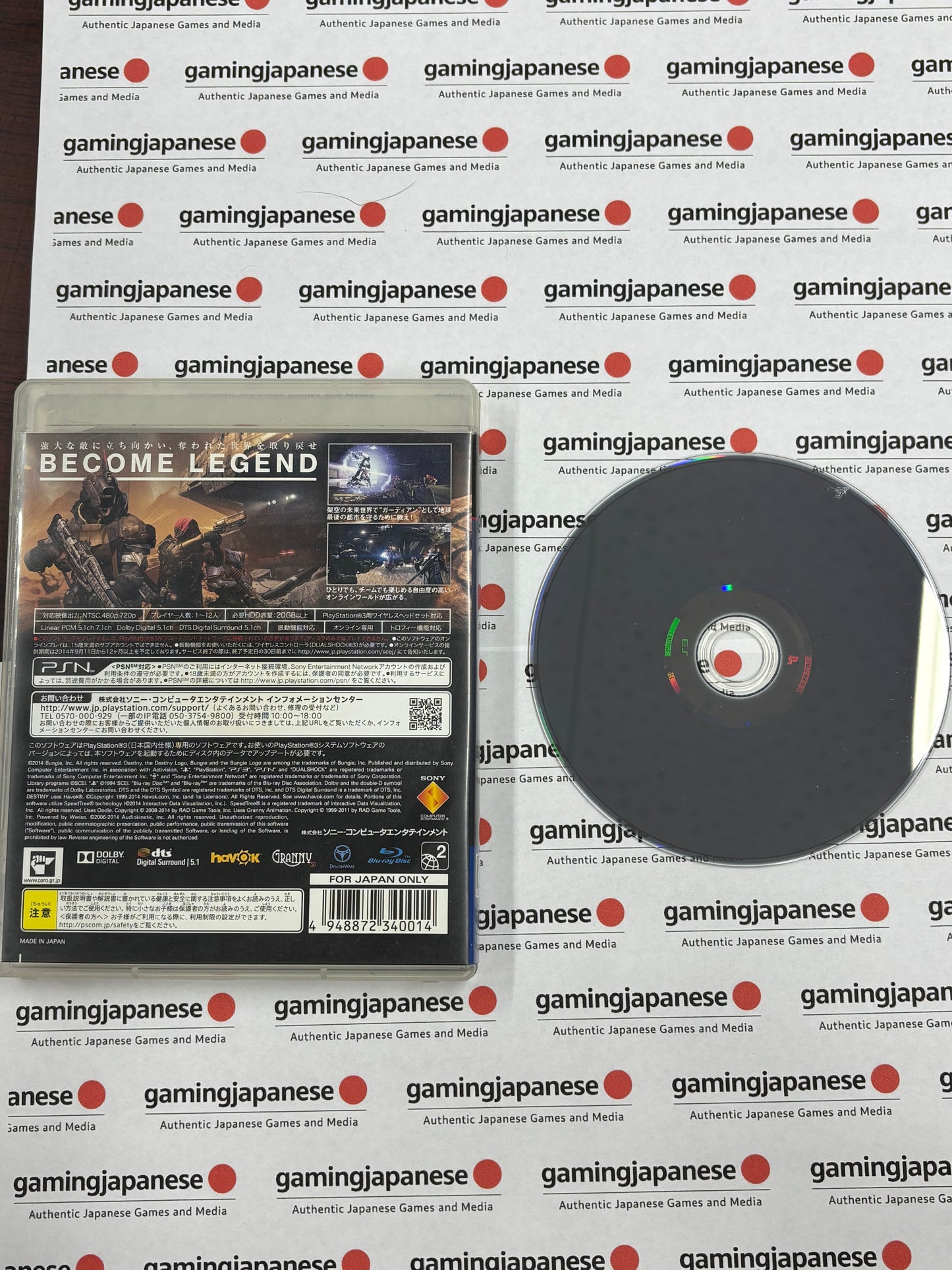 Destiny [PS3] Japanese Import {used}