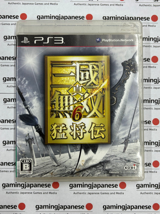 Shin Sangoku Musou 6 Moushouden [PS3] Japanese Import {used}