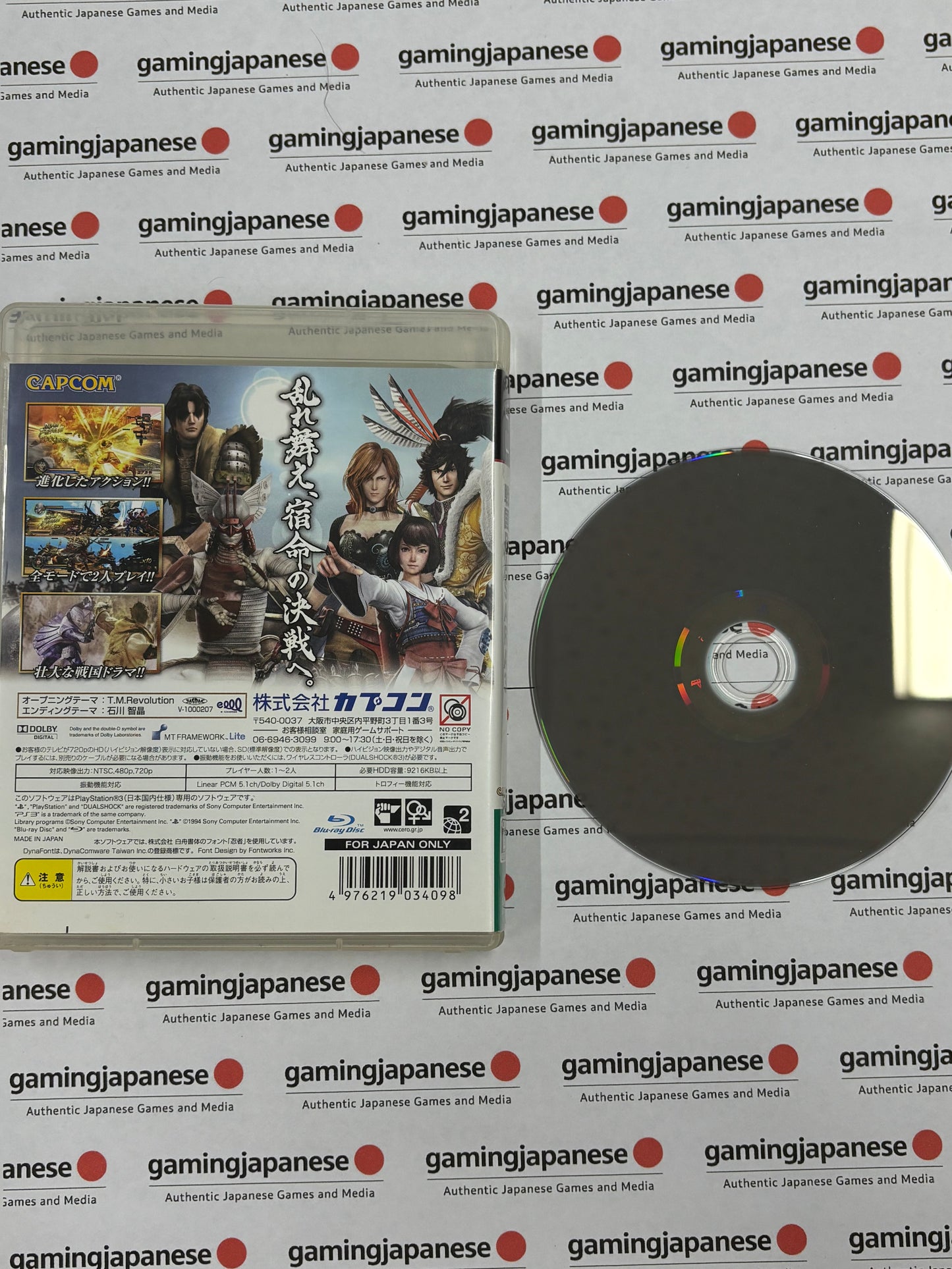 Sengoku Basara 3 [PS3] Japanese Import {used}