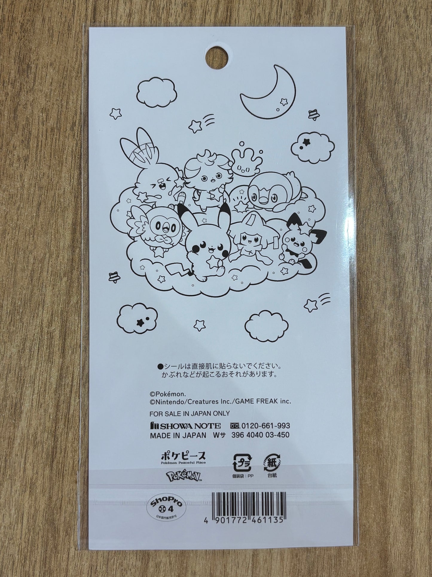 Poképeace Night Sky Pokemon Sticker Sheet (ポケピース シール) <sticker sheet> Japanese Import — Japan Exclusive {new}